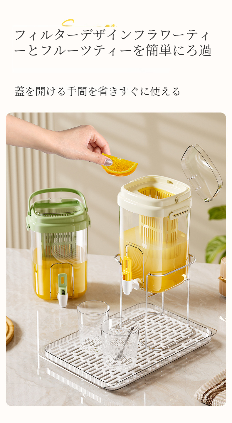 フルーツティーや水出しティーを作るための便利なティーポットバケツ