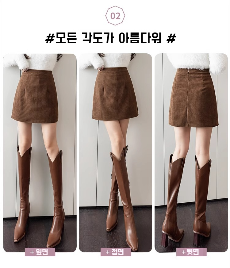 스타일리시한 캐주얼 A라인 스커트 연출