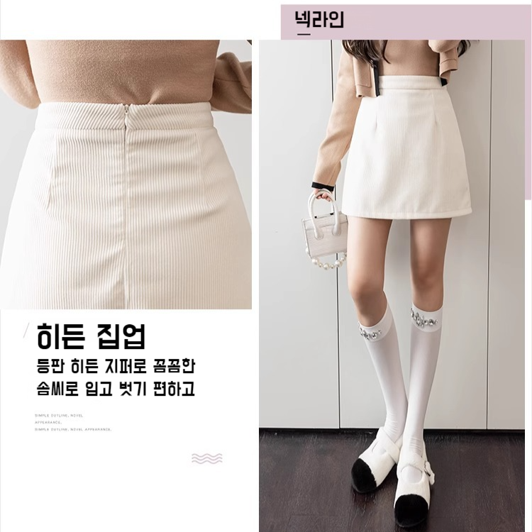 빈티지 하이웨스트 날씬해 보이는 코듀로이 스커트 A라인 스커트