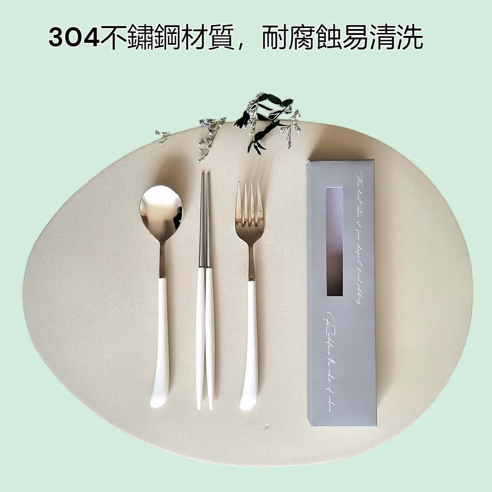 日用百貨304不鏽鋼餐具刀叉湯匙方筷西餐具刀叉套裝組合