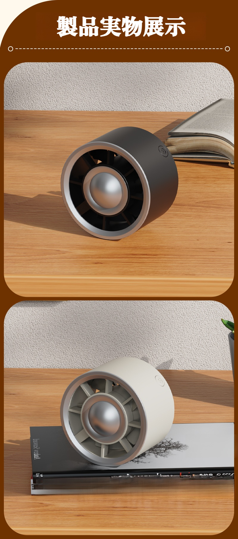 ドライブや車中泊に便利な小型扇風機