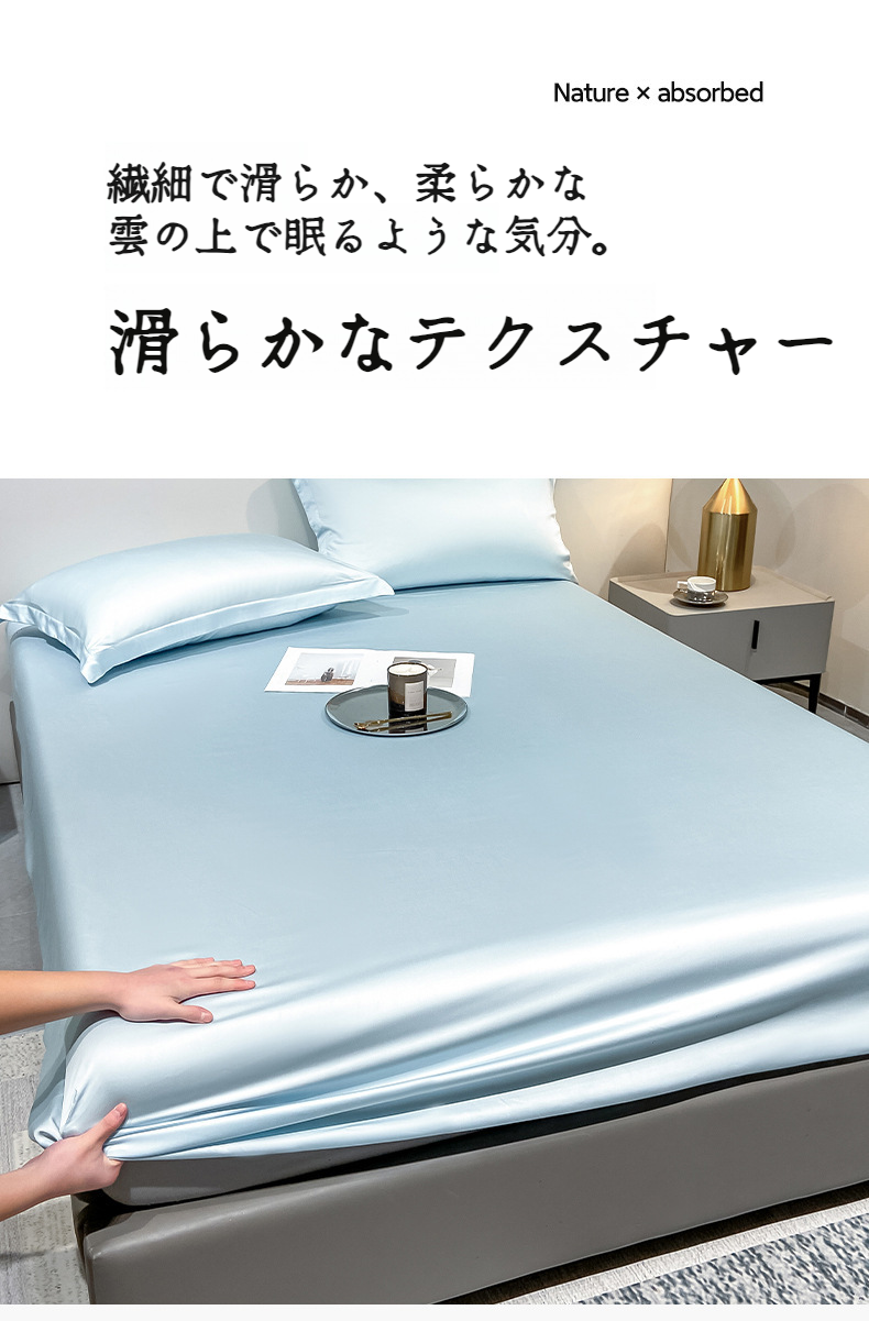 簡単に装着できるベッドカバーの帽子部分