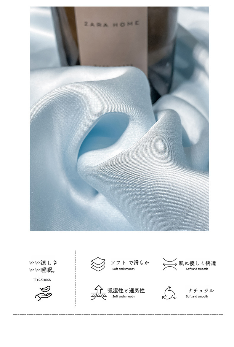 テンセル素材のやわらかさを示すイメージ