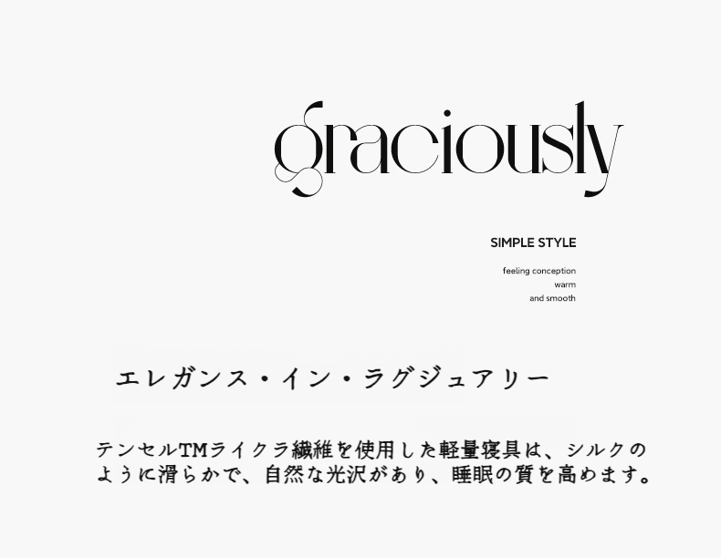 防水テンセルマットレスプロテクターの素材アップ