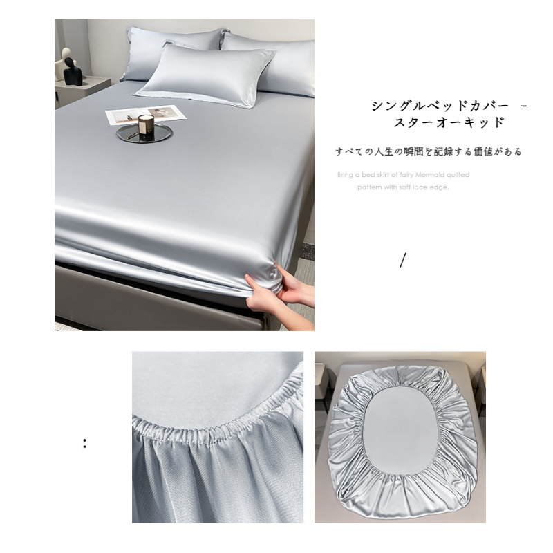 テンセルマットレスプロテクター ダブルベッドカバー ホームドミトリーベッド 帽子