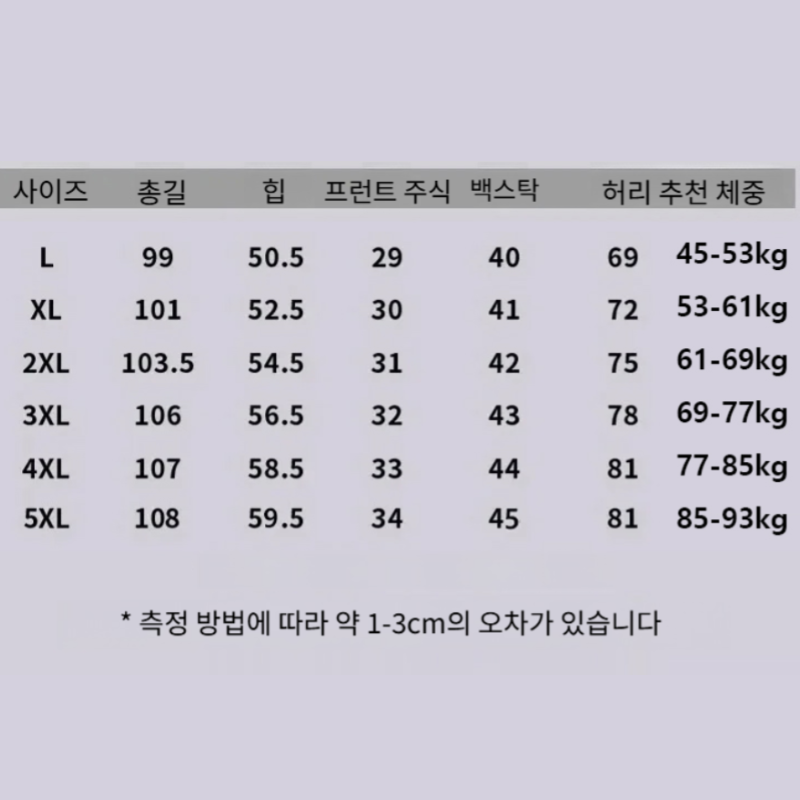 남자 아이스 캐주얼 팬츠 고퀄리티 카모 스판 카고 팬츠 와이드 조거 남 여름 얇은 트레이닝 바지