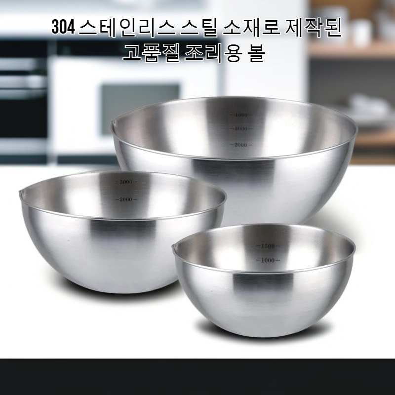 304 스테인리스 스틸 조리대