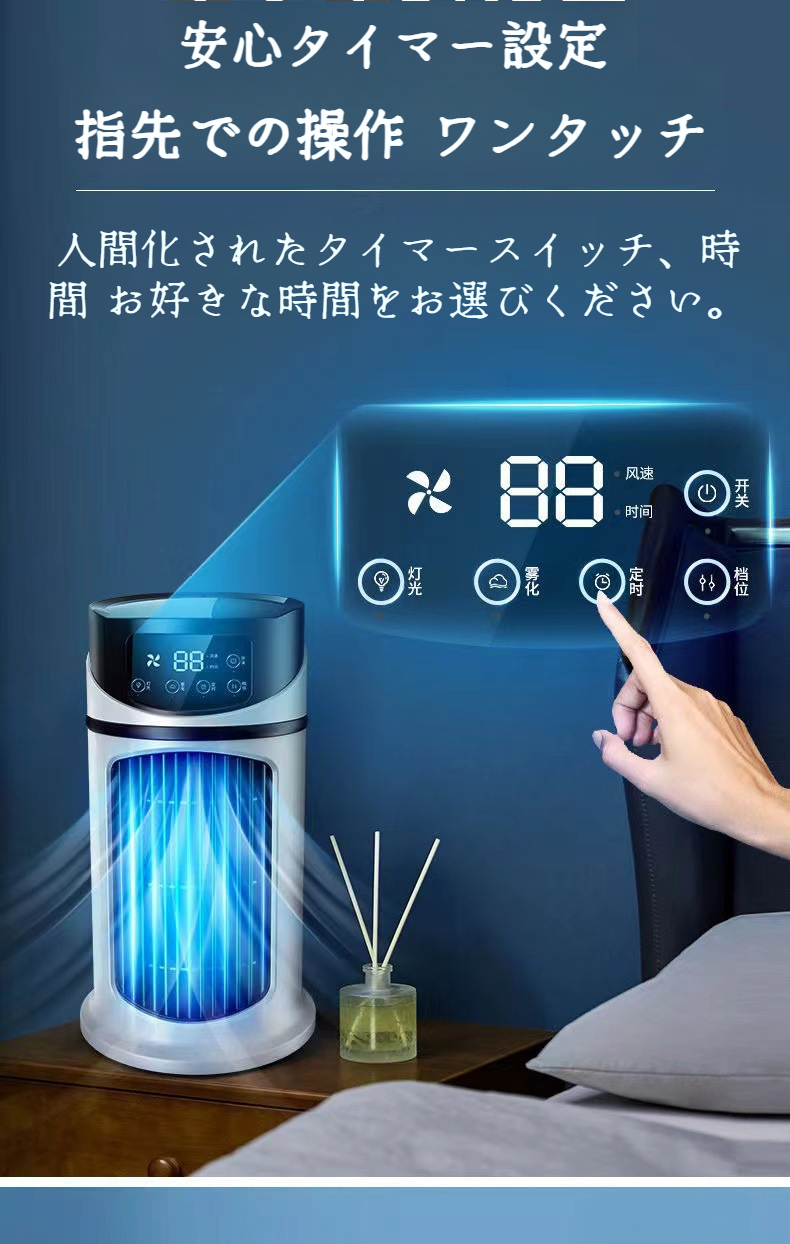 Jinzheng小型携帯用冷風扇の正面画像