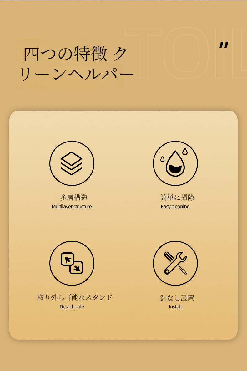 長柄デザインで手を汚さないトイレ掃除ブラシ