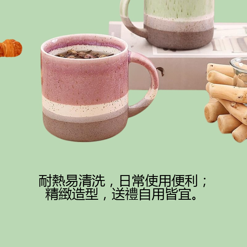 大容量高顏值陶瓷馬克杯