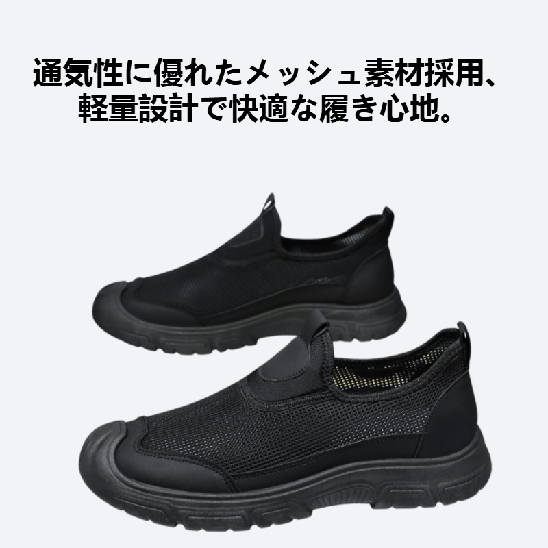 メンズ夏物新作メッシ通気性 カジュアルシューズ