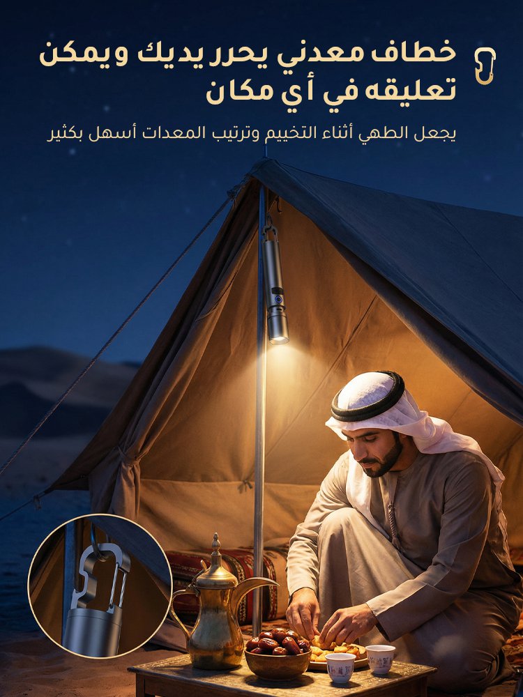 كشاف يدوي محمول مع ضوء أبيض عالي السطوع وتكبير تلسكوبي وهوك التعليق