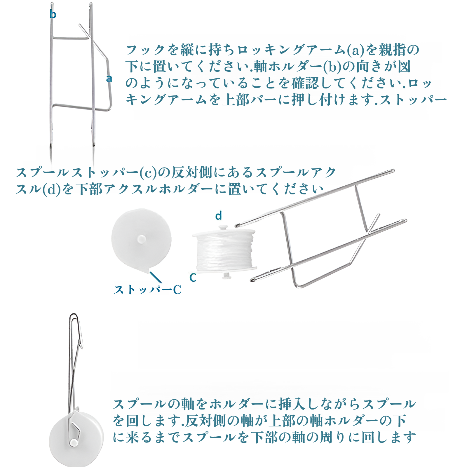 トマト栽培用ローラーフックの拡大写真