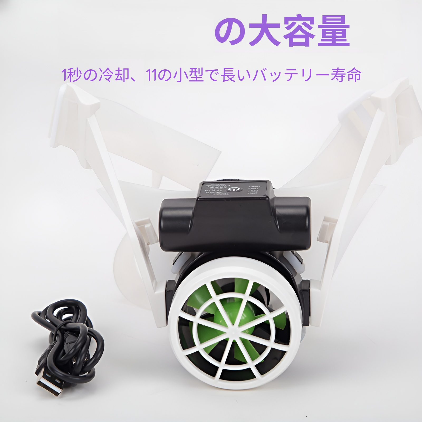 ヘルメットファン 後付け 軽量 瞬間冷却 約-11℃ パワフル送風 ネックファン ダブルファン 工事現場 屋外作業 釣り キャンプ アウトドア 暑さ対策 熱中症対策