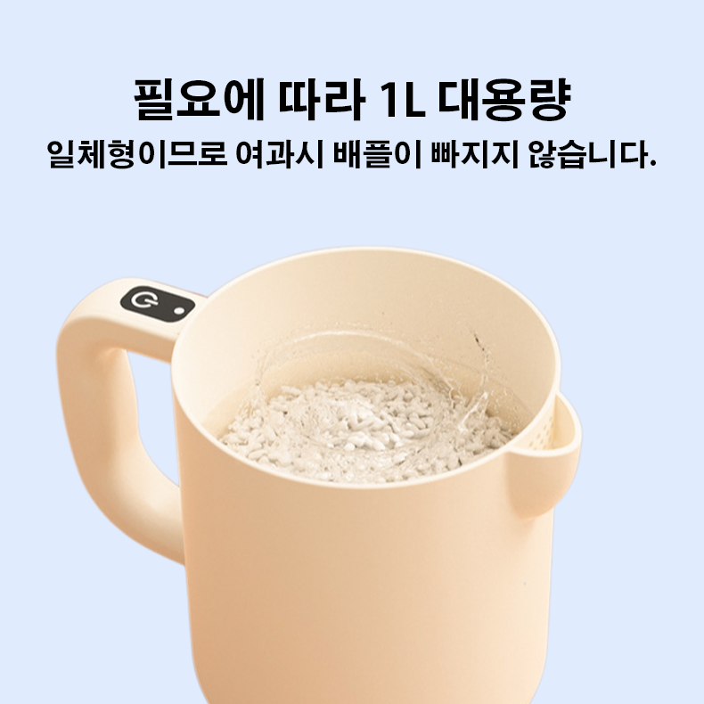 가정용 소형 필터 다기능 전기 계란 치는 기계