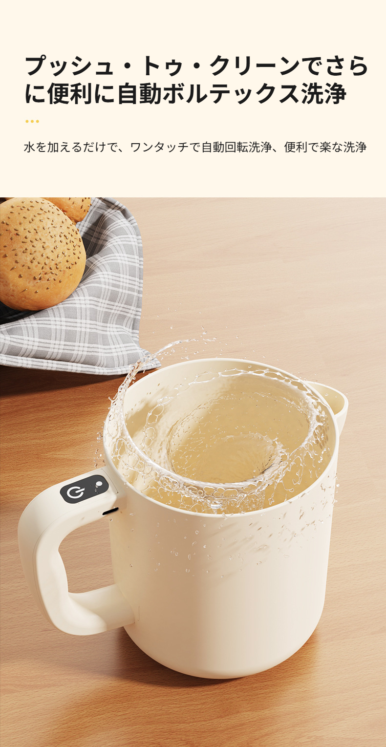 フィルター付きで衛生的なキッチン家電