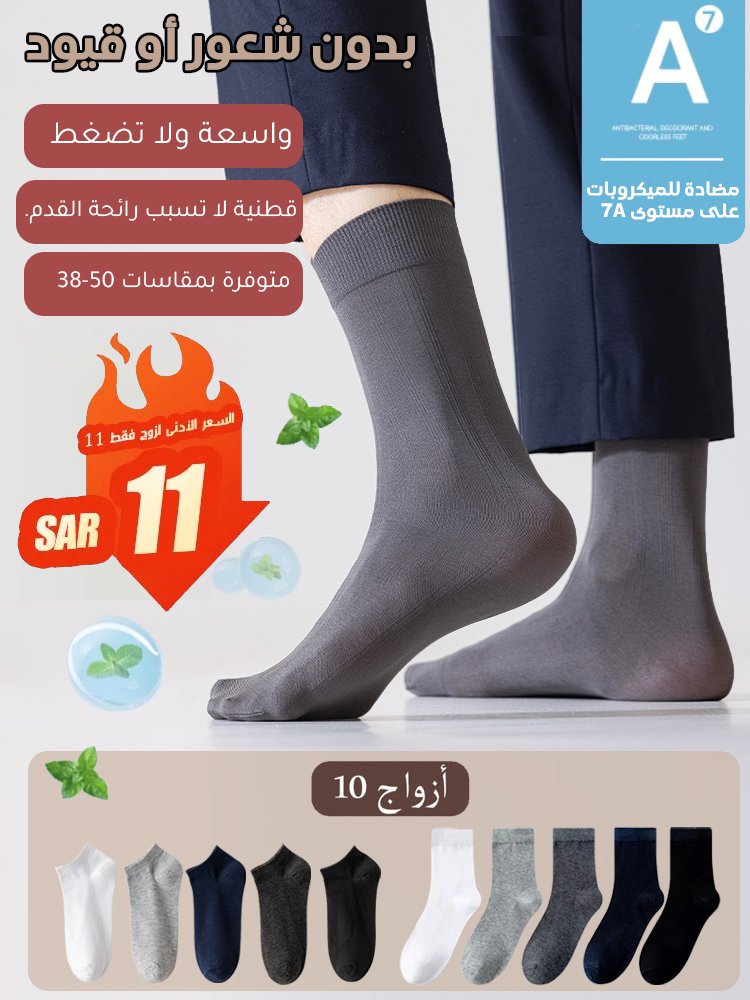 Healthy-foot   جوارب علاجية فضفاضة