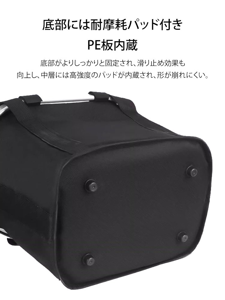 脱着式自転車カゴ