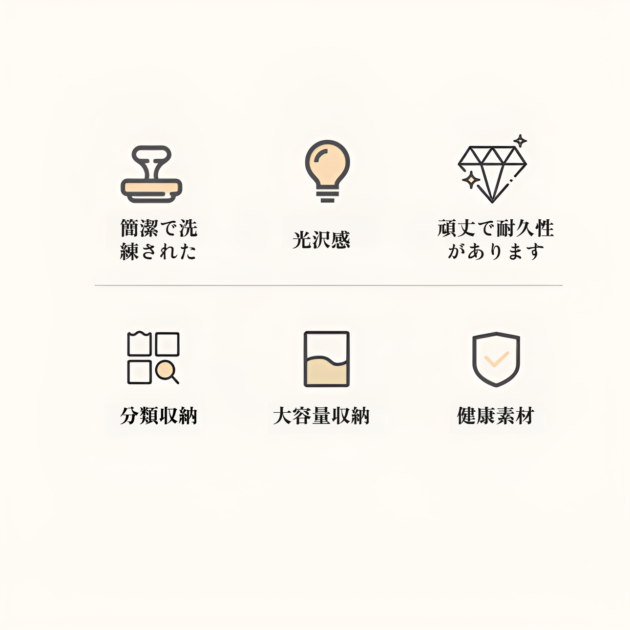 リビングルームで使える収納キャビネットラック