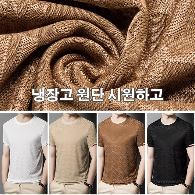 아이스 자가드 다크 남성 반팔