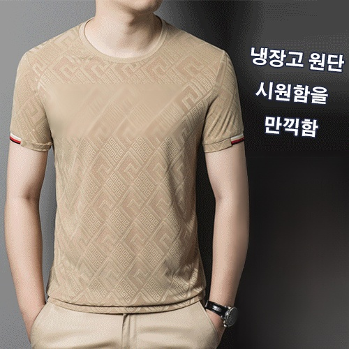 아이스 자가드 다크 남성 반팔