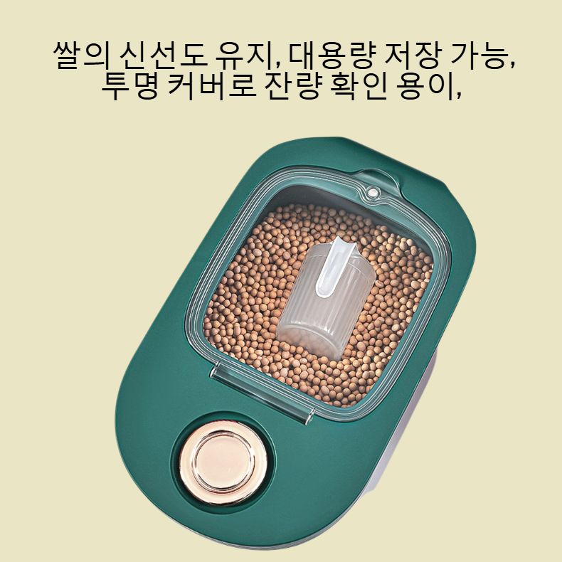 투명 대용량 쌀통 커버