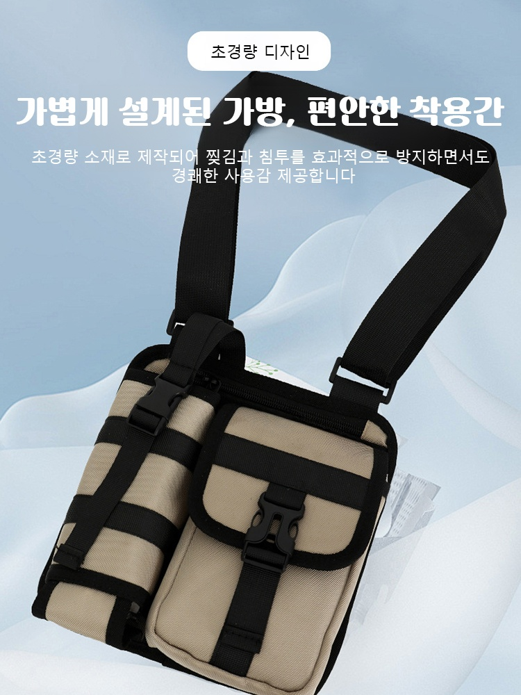 아웃도어 레저 다기능 크로스백