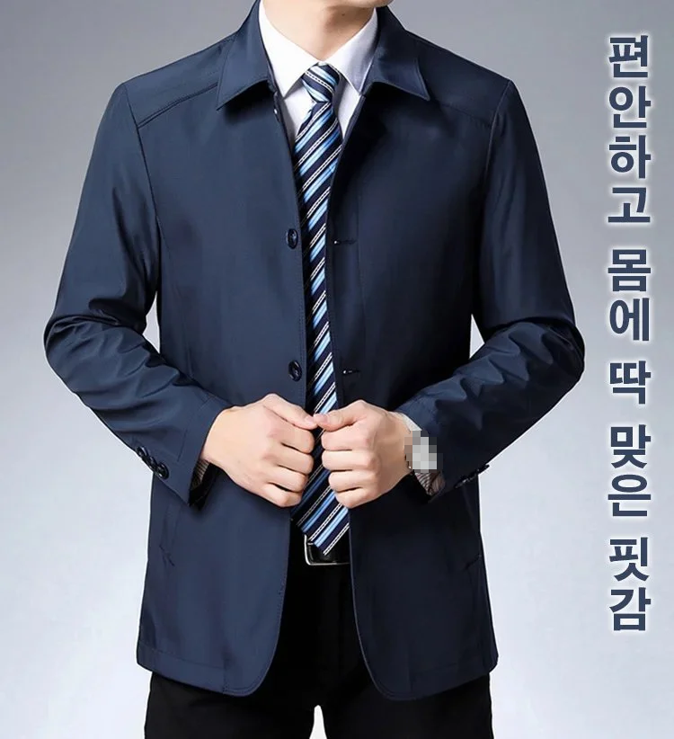 패셔너블 남성 자켓
