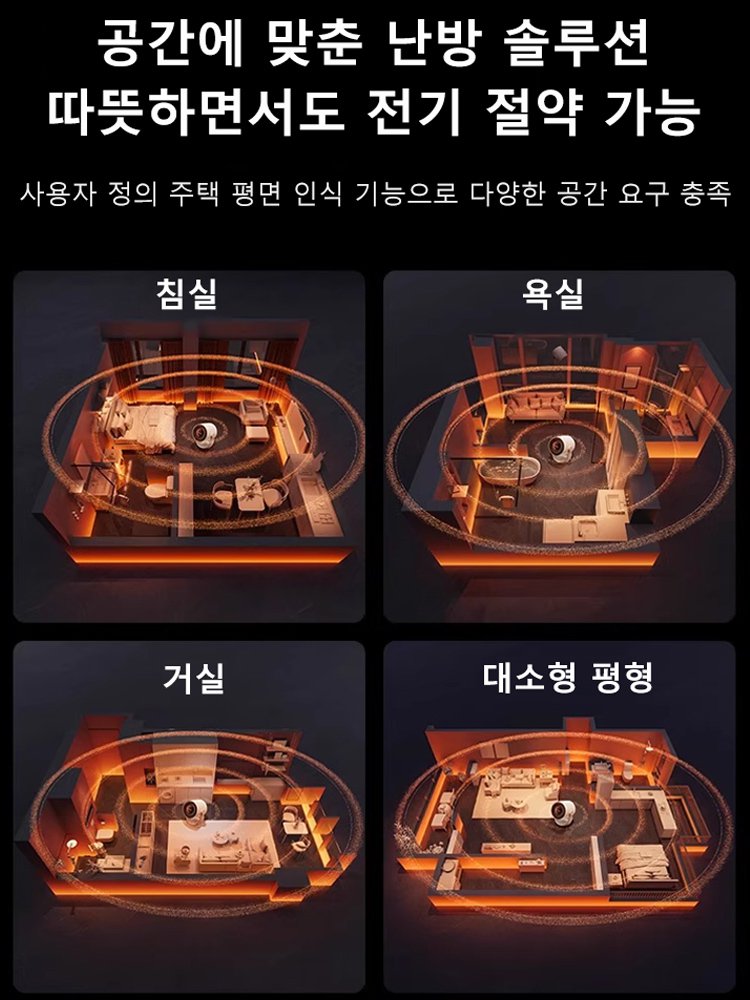 즉시 가열 데스크탑 온풍기