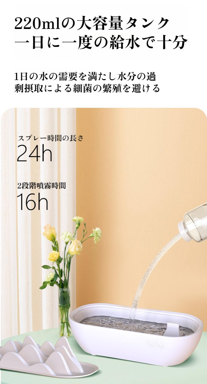 ホテルルームに最適なスタイリッシュ加湿器