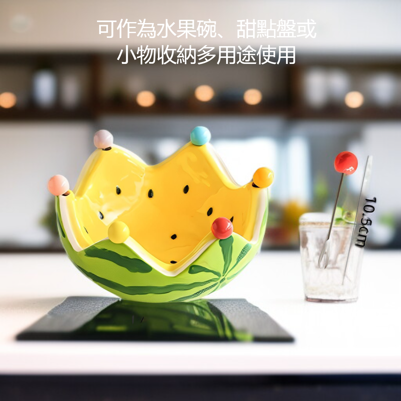 陶瓷西瓜水果盤