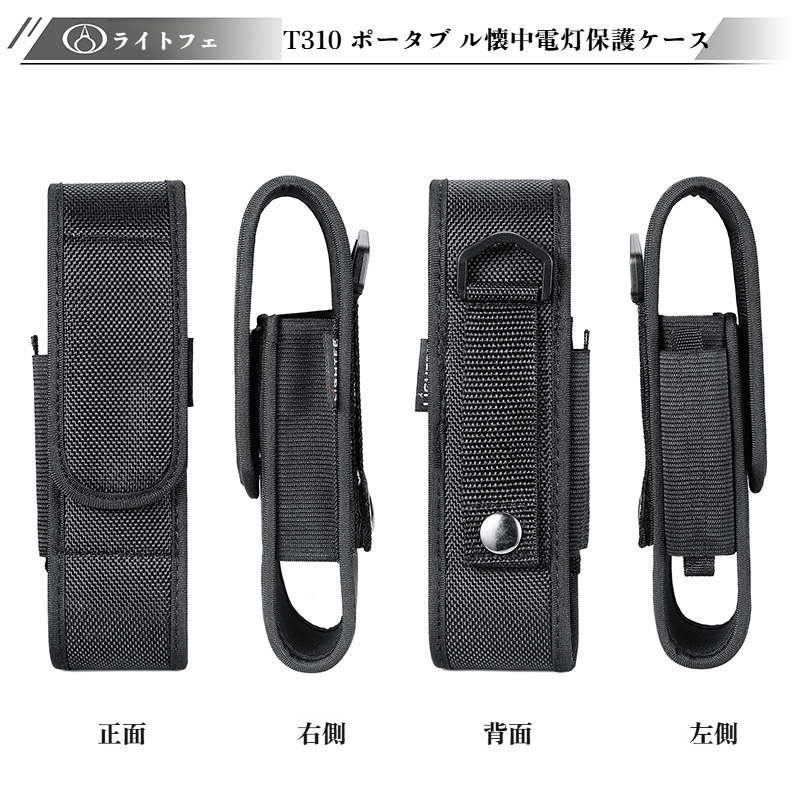 懐中電灯のウエストパック 極厚ナイロン生地保護収納バッグ ポータブル極厚収納バッグ
