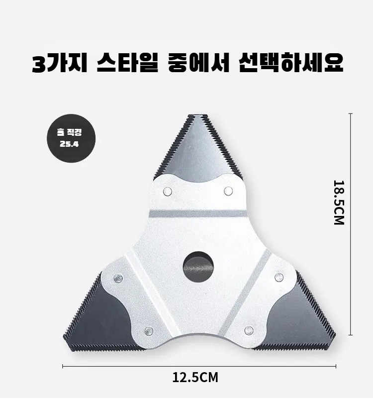 망간강 소재 절단날 내구성 테스트