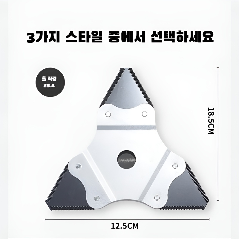 다용도망간강날 담금질예초기전용톱니삼각다용도절단날