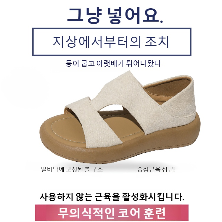 로마 샌들 플랫 통풍 빈티지 발뒤꿈치 로마 샌들