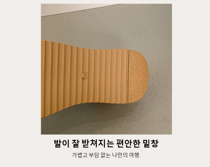 통풍이 잘되는 샌들 갑피 디테일