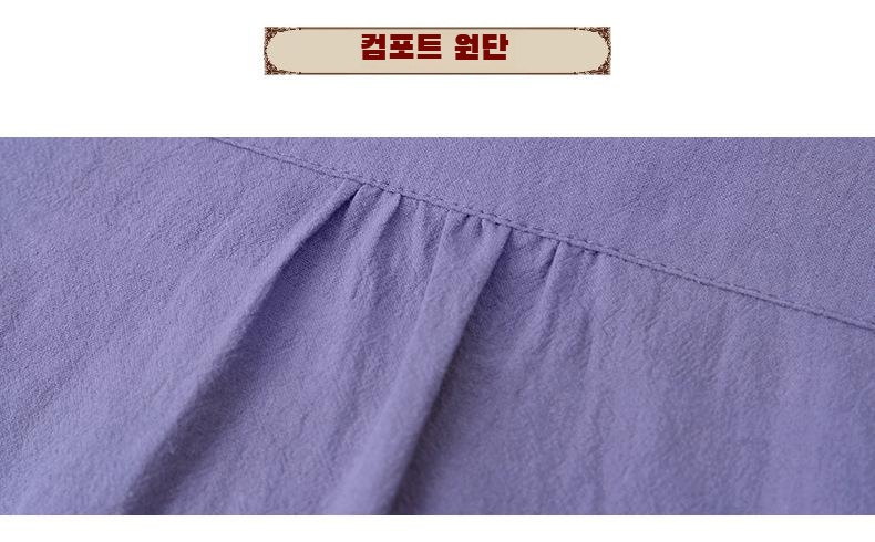 차이나 카라 디테일과 순면 소재 클로즈업