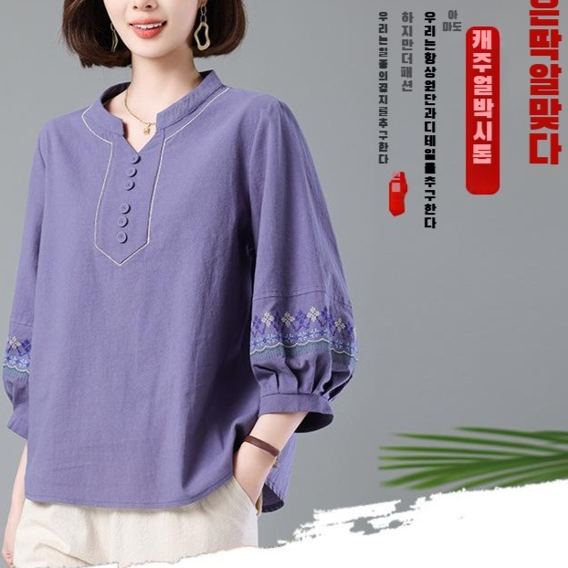 문예 순면 차이나 9부 블라우스 셔츠 전체 모습