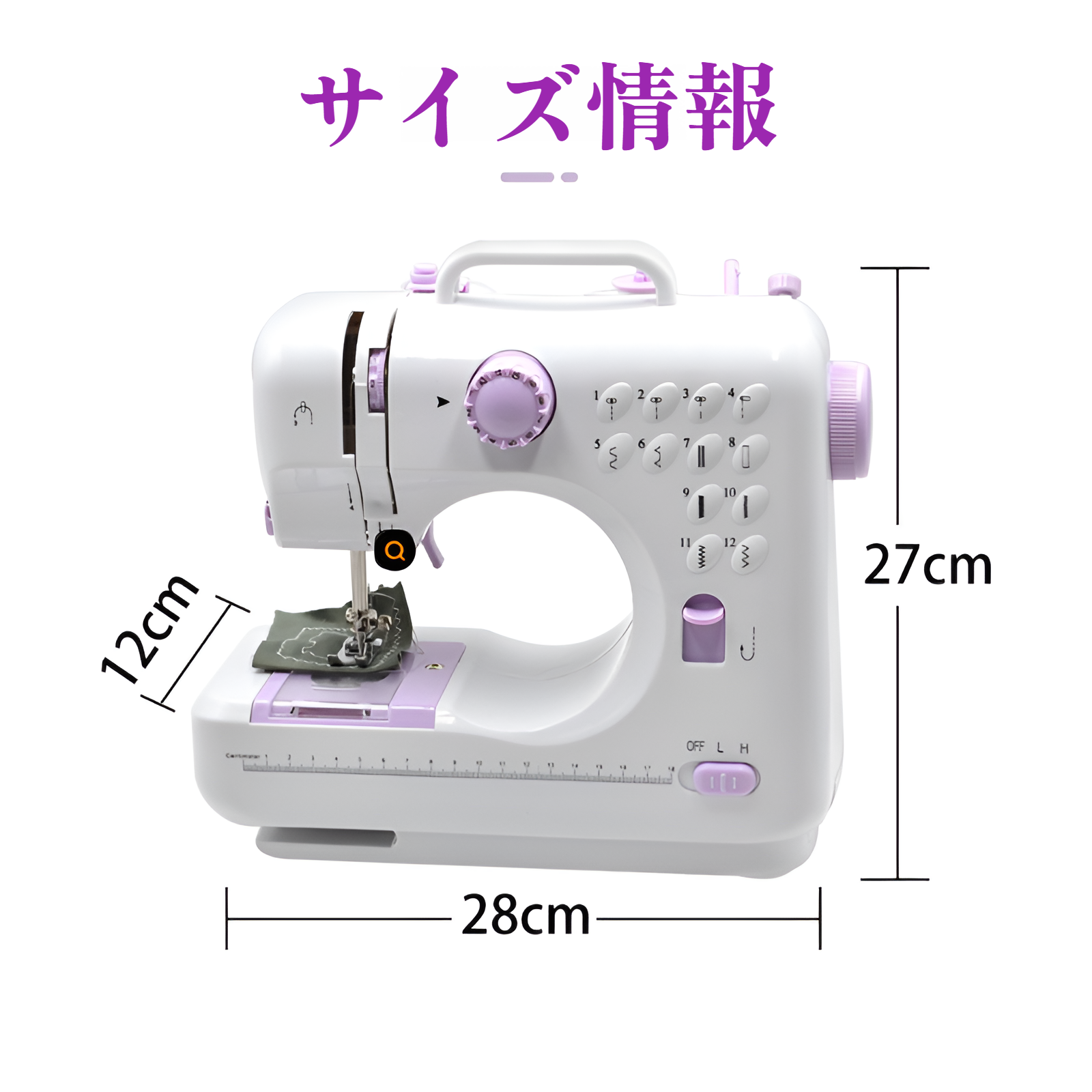 ミシン 初心者向け 電子ミシン 12種類の縫い目 返し縫い機能 2way給電 日常手作り縫製 スピード調整可能 持ち運び便利