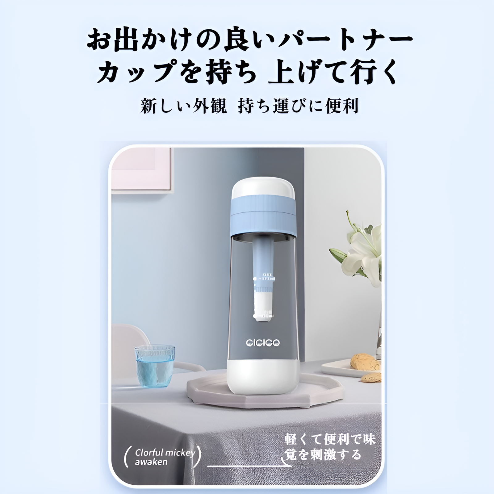 家庭用バブルマシンの操作パネル