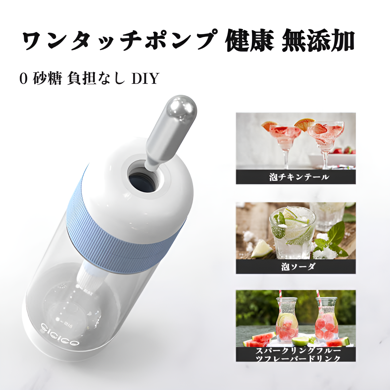 ソーダバブルウォーターマシン家庭用ポータブル自家製炭酸飲料マシンバブルウォーターポンプ商業バブルマシン