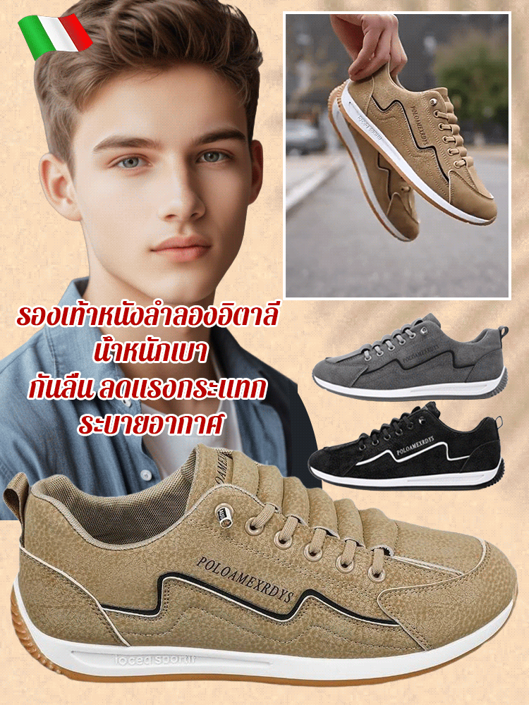 รองเท้าลำลองผู้ชาย พื้นนุ่ม ระบายอากาศ ทนทาน