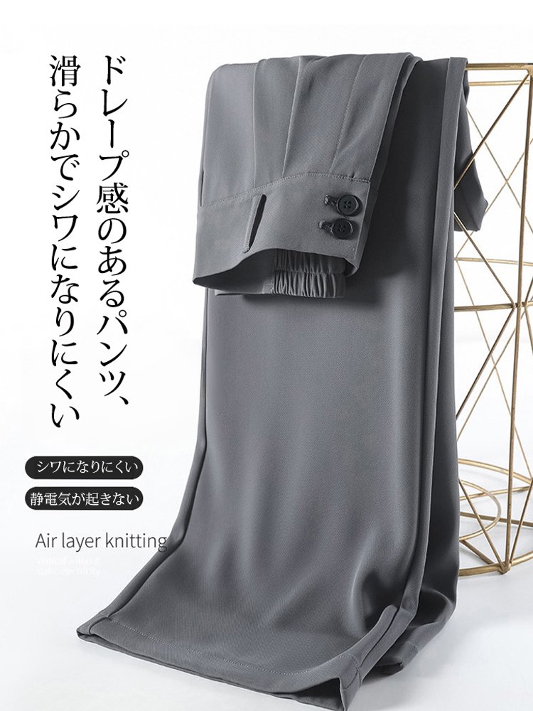 ハイウエストワイドパンツ