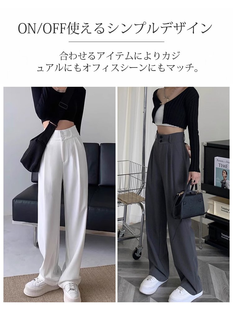 ハイウエストワイドパンツ