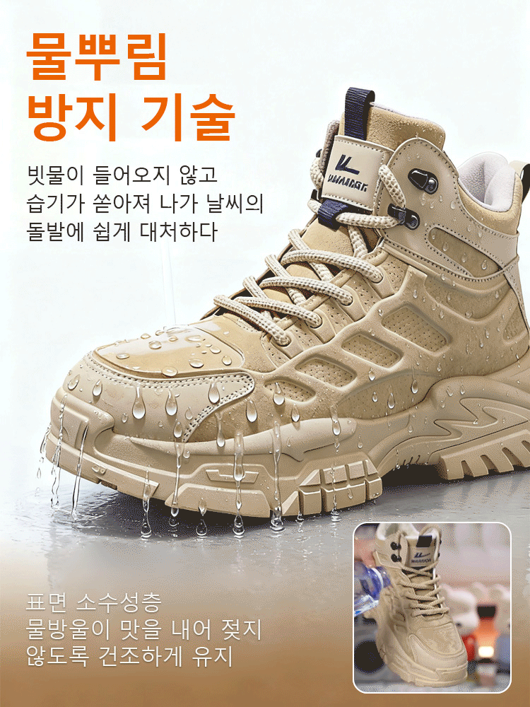 가을 겨울 시즌 캐주얼 트렌드 마틴 부츠