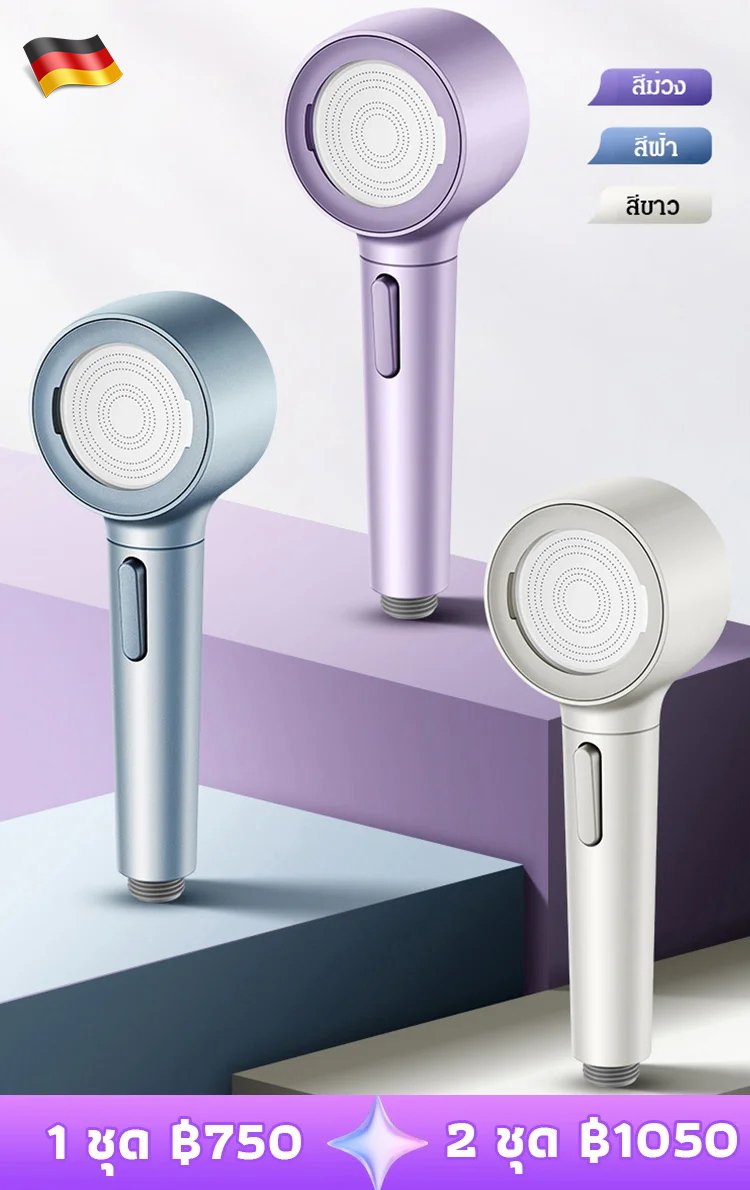 【สปาระดับสูง】【สปาระดับสูง】ฝักบัวอาบน้ำนุ่มนวลทรงสวยรุ่นใหม่ 