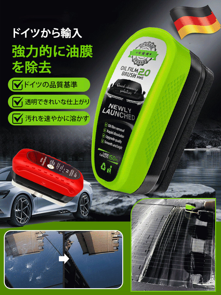 強力油膜取りクリーンブラシ