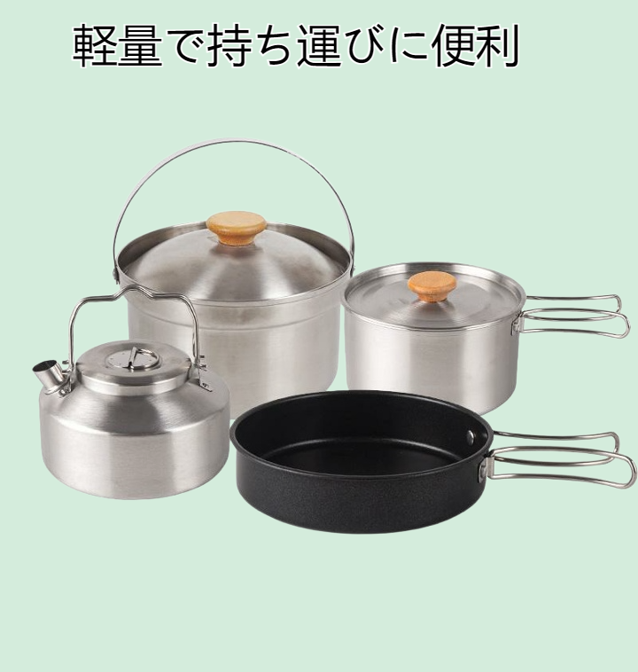 CLS アウトドア ステンレス 調理器具 セット キャンプ ポータブル 自動運転 ケトル スープポット ノンスティックフライパン キャンプ用鍋