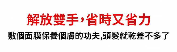 翻译件-SL-【加厚吸水速干】包头毛巾擦洗头干发巾-1239029-系统_10.jpg