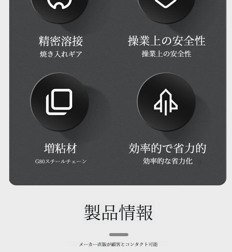 手持ち型植え付け機の操作方法